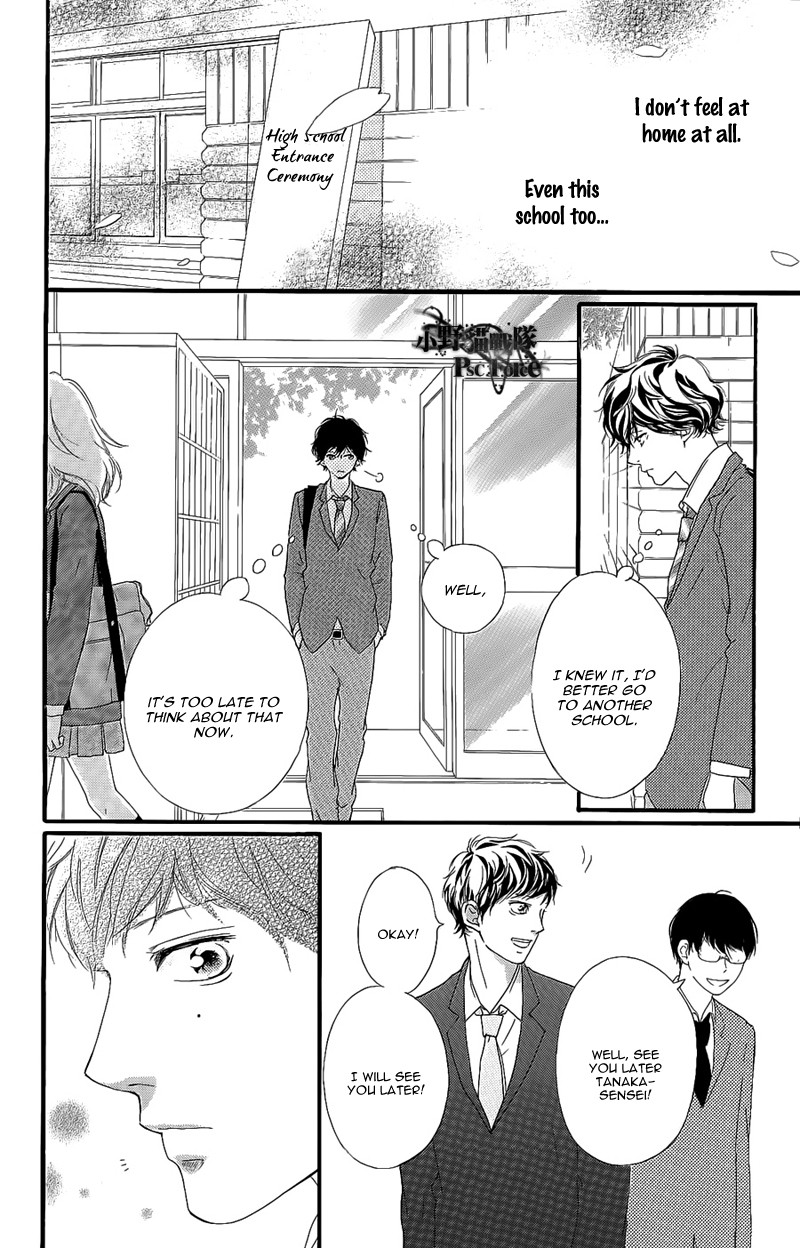 Ao Haru Ride - Chapter 49.8