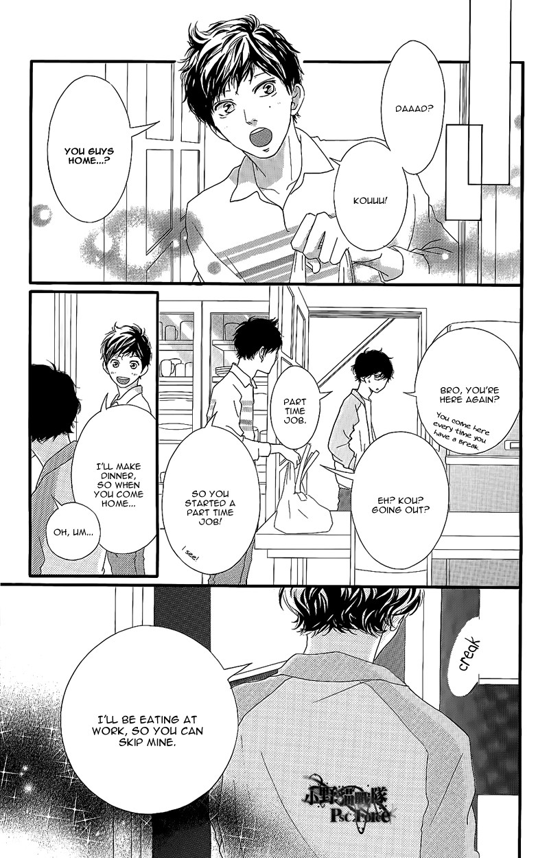 Ao Haru Ride - Chapter 49.8