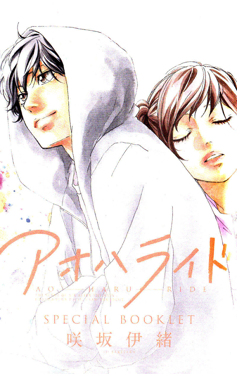 Ao Haru Ride - Chapter 46.5 : Special Booklet (Extra)