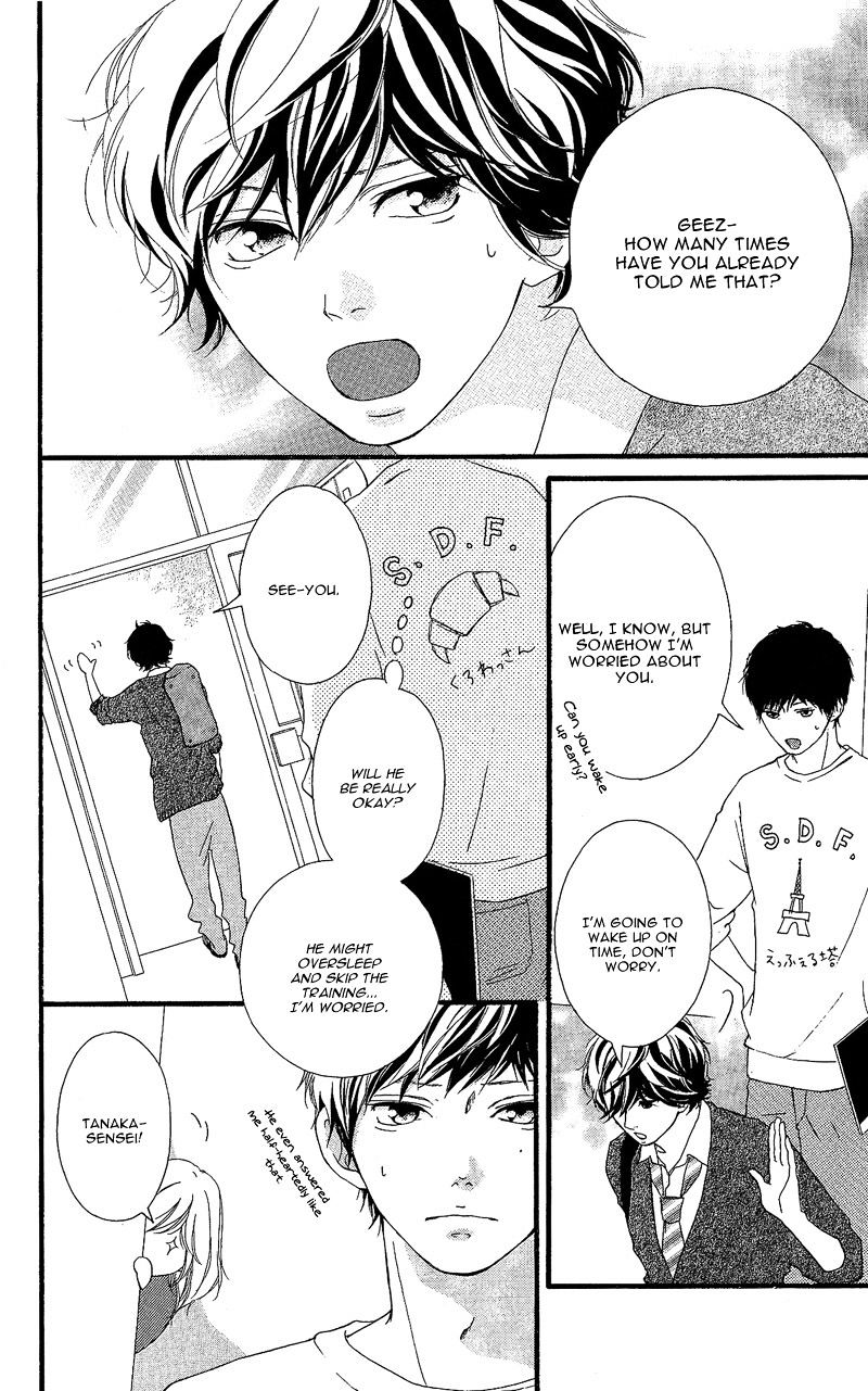 Ao Haru Ride - Chapter 46.5 : Special Booklet (Extra)