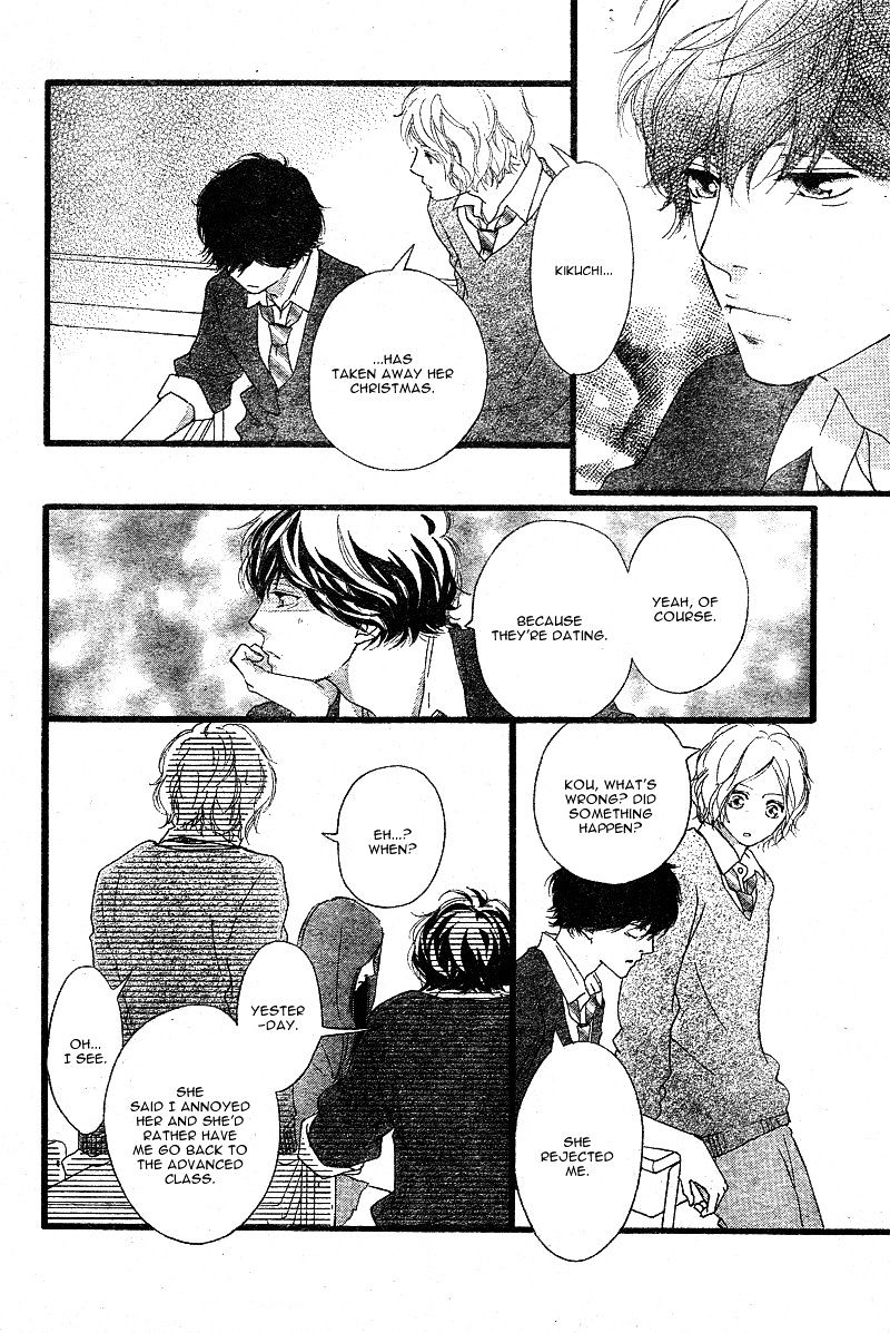 Ao Haru Ride - Chapter 45