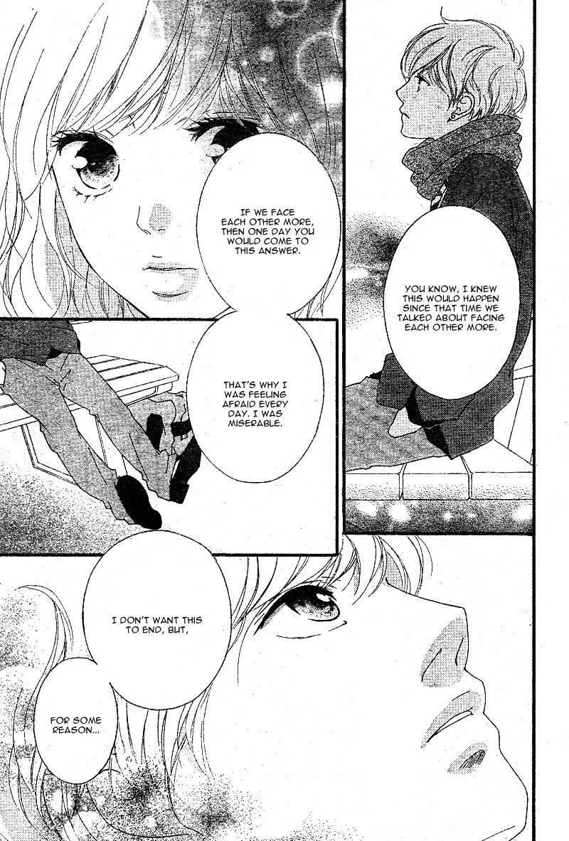 Ao Haru Ride - Chapter 45