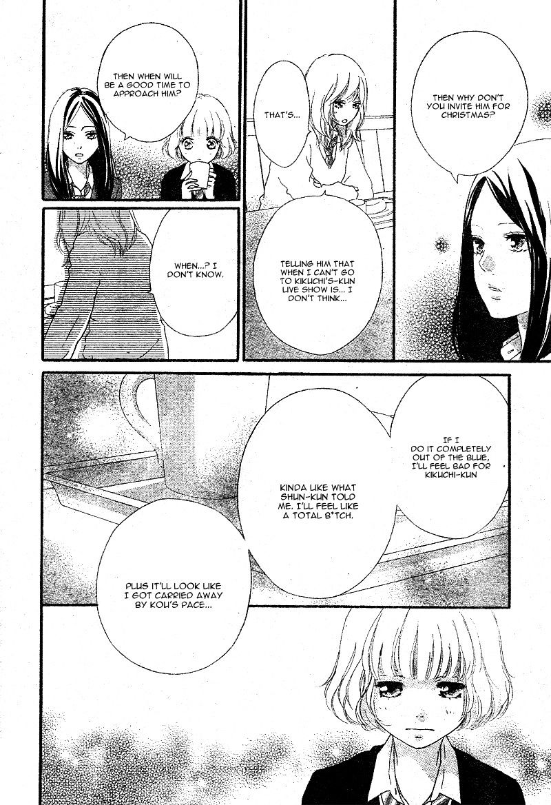 Ao Haru Ride - Chapter 45