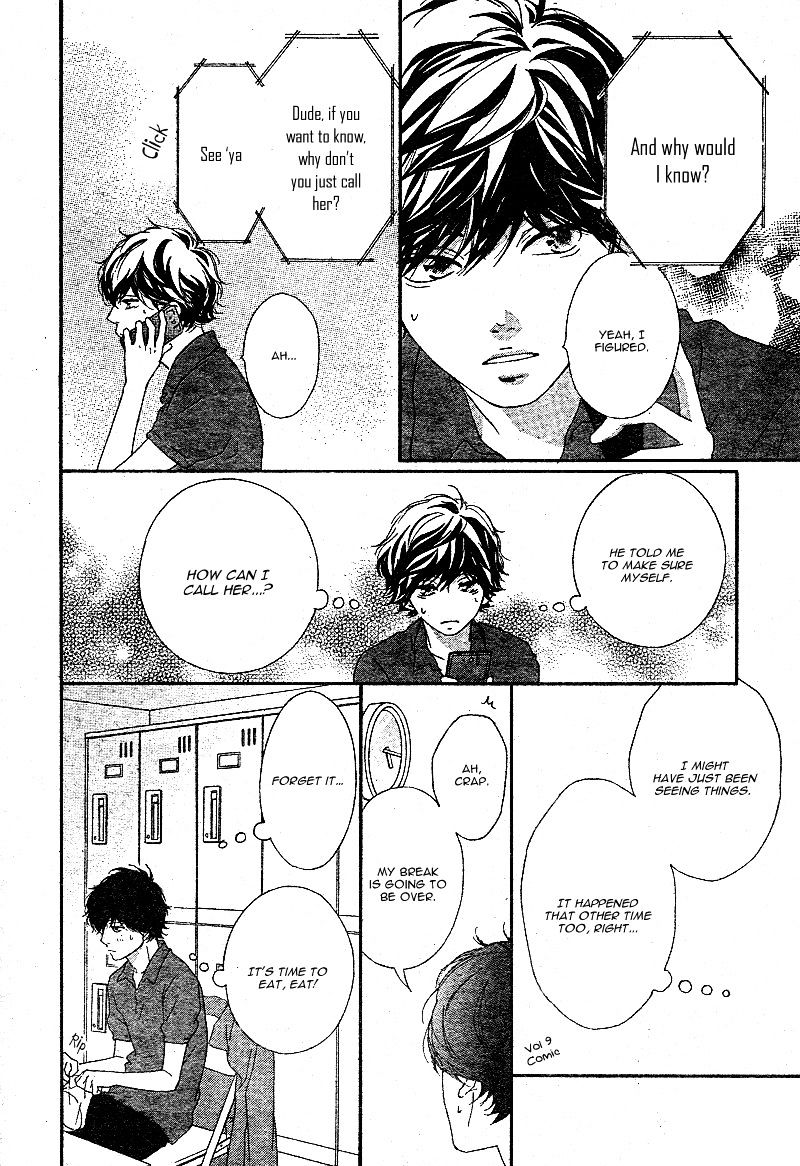 Ao Haru Ride - Chapter 45