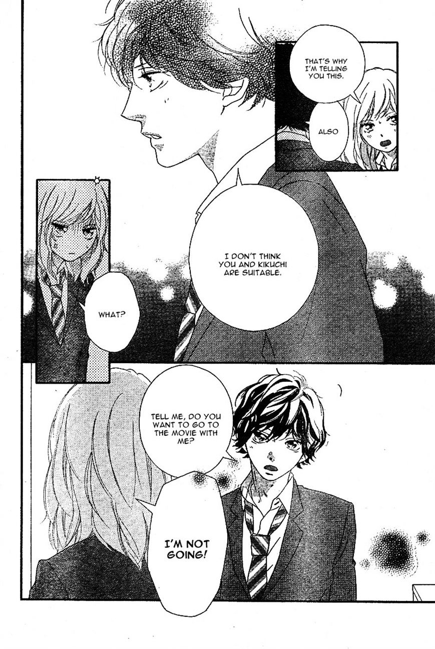 Ao Haru Ride - Chapter 44