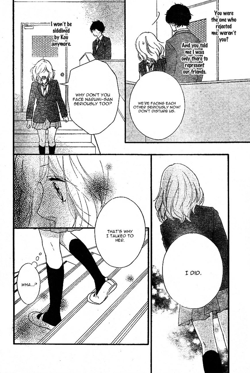 Ao Haru Ride - Chapter 44