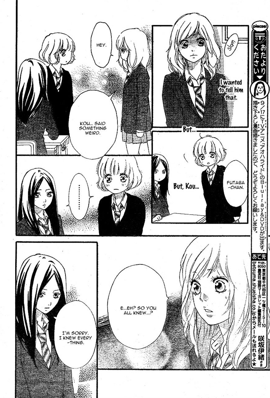 Ao Haru Ride - Chapter 44