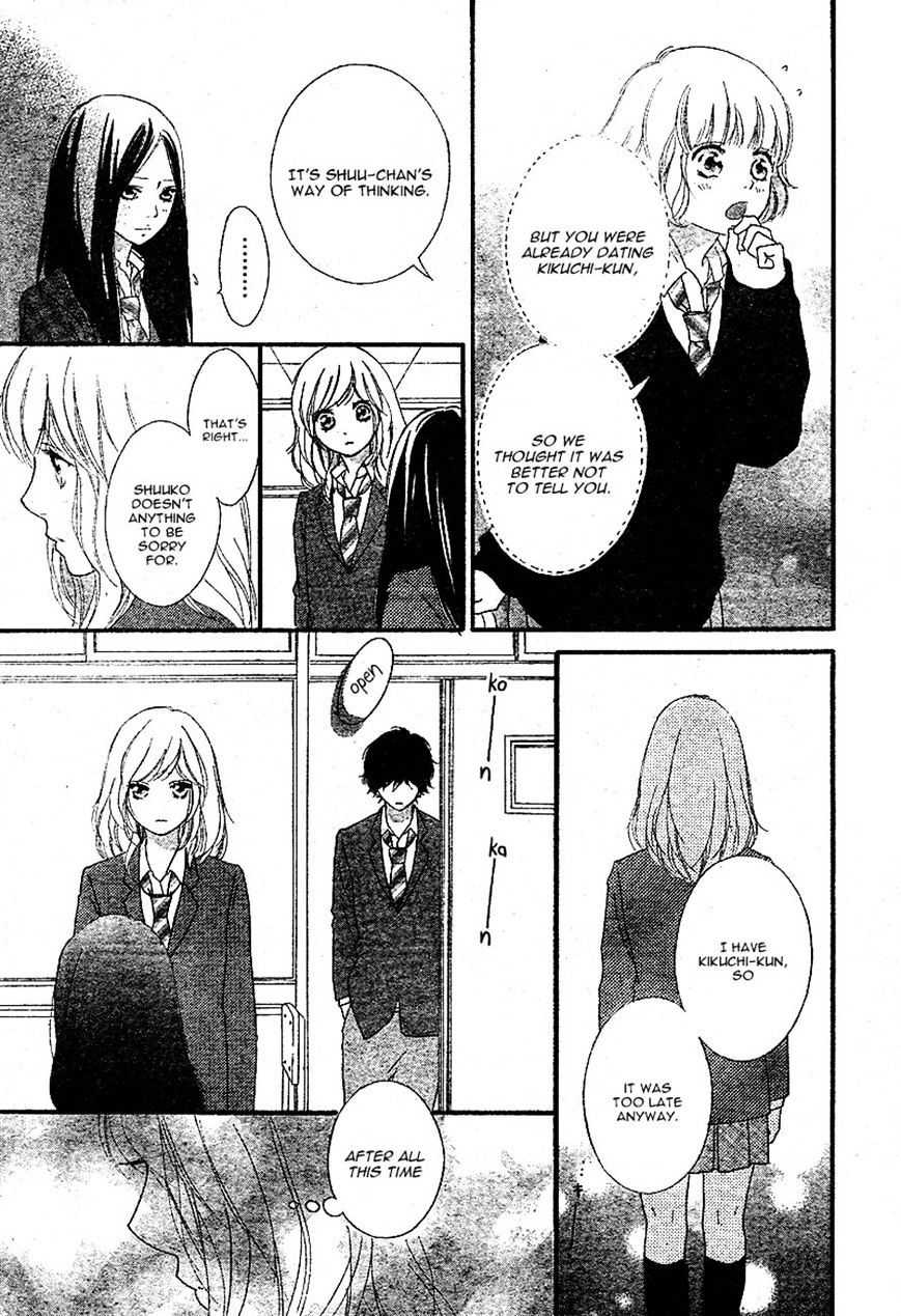 Ao Haru Ride - Chapter 44