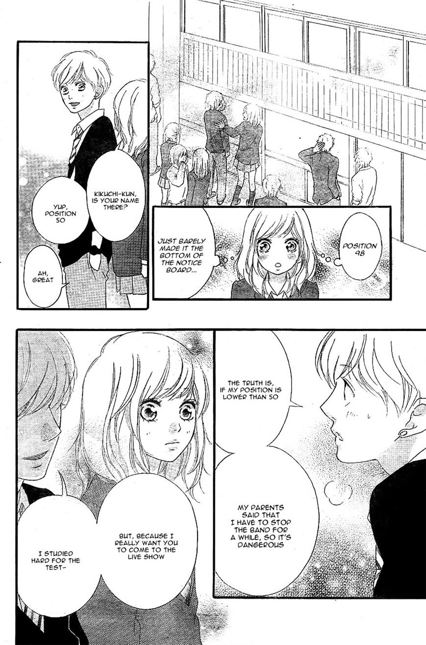 Ao Haru Ride - Chapter 44