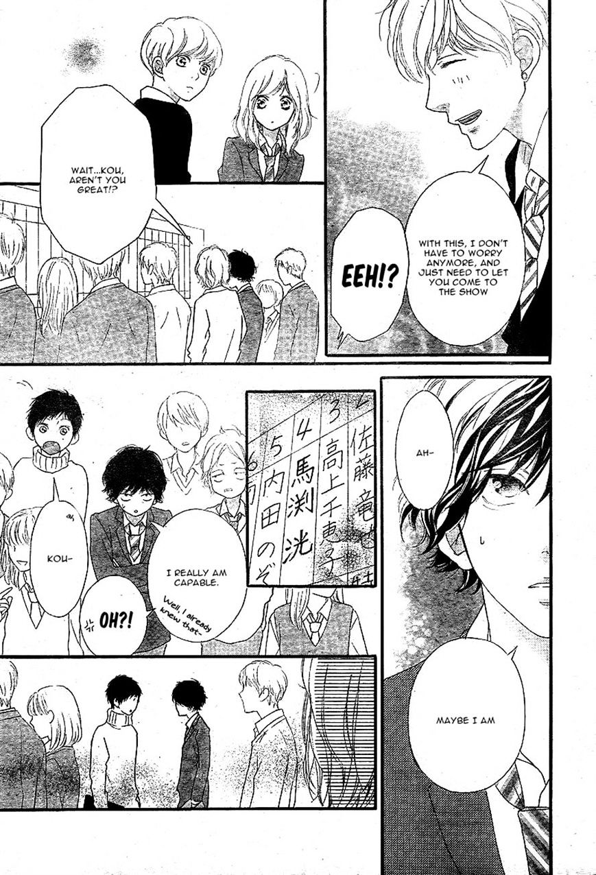 Ao Haru Ride - Chapter 44