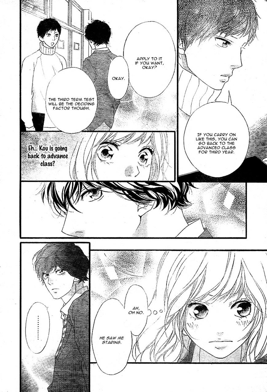 Ao Haru Ride - Chapter 44