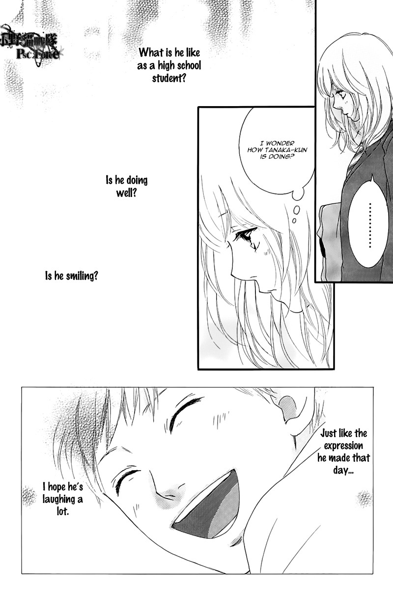 Ao Haru Ride - Chapter 49.7