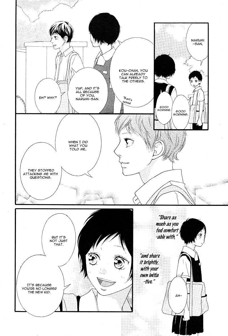 Ao Haru Ride - Chapter 43 : Fixed