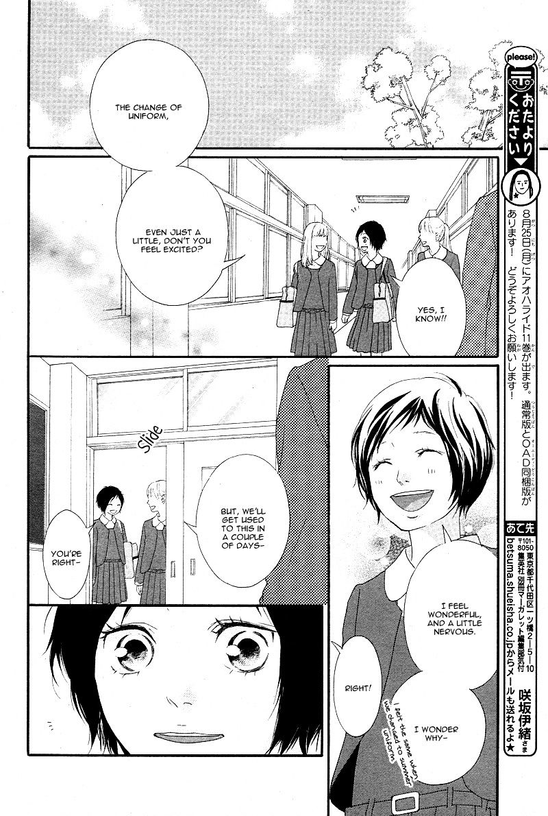 Ao Haru Ride - Chapter 43 : Fixed