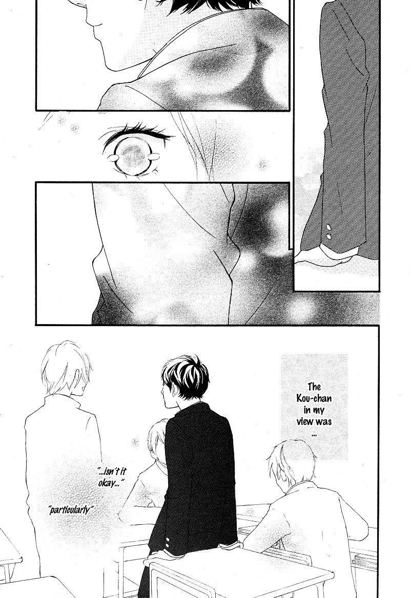 Ao Haru Ride - Chapter 43 : Fixed