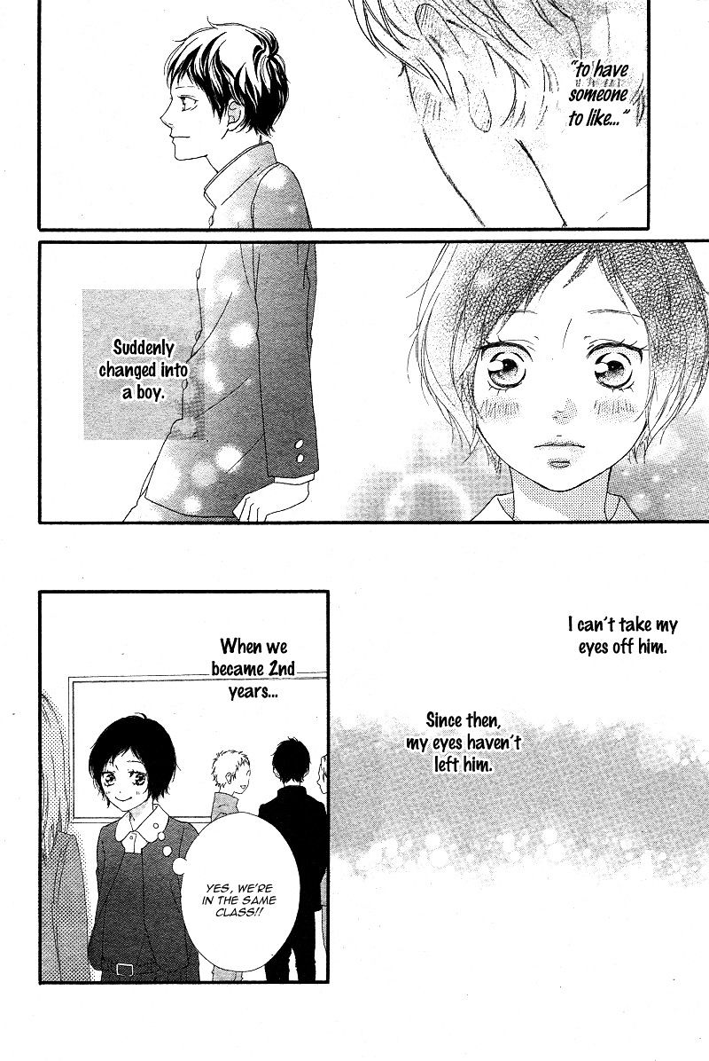 Ao Haru Ride - Chapter 43 : Fixed