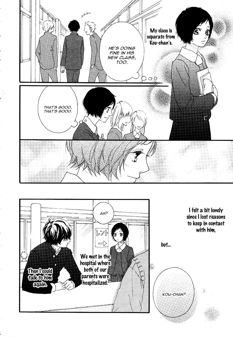 Ao Haru Ride - Chapter 43 : Fixed