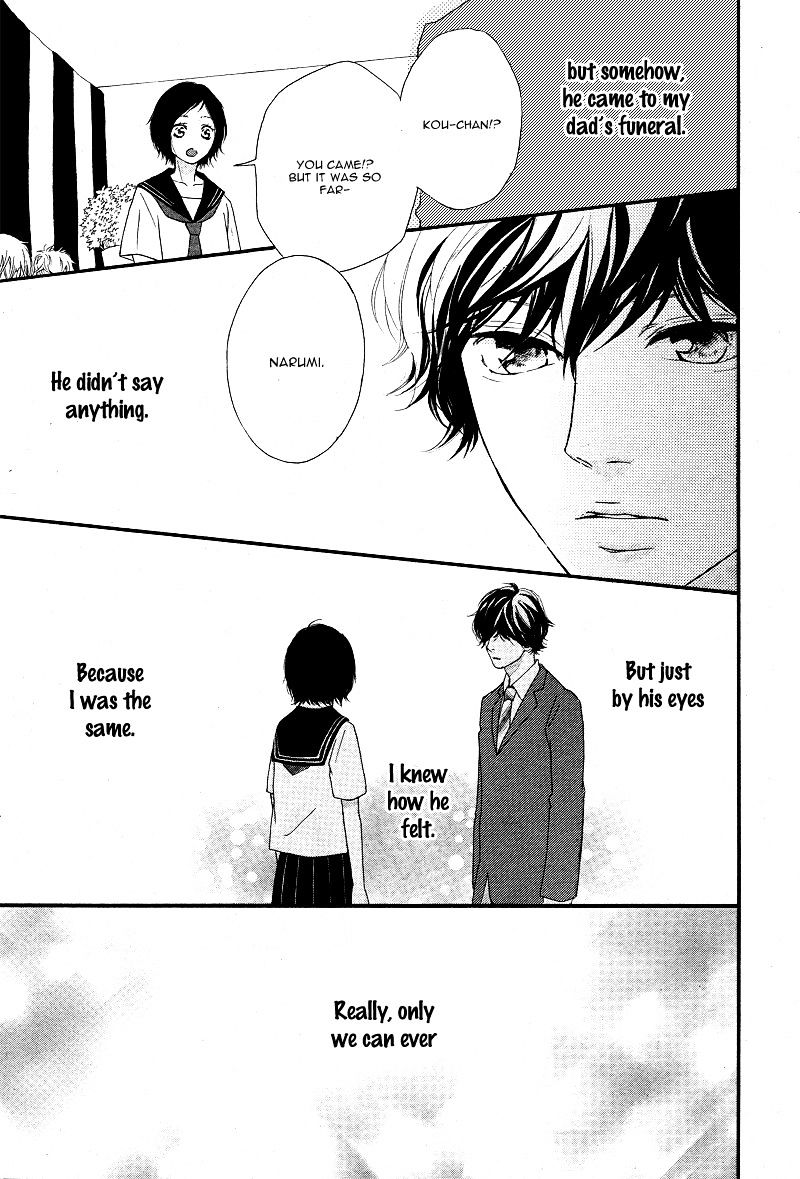 Ao Haru Ride - Chapter 43 : Fixed