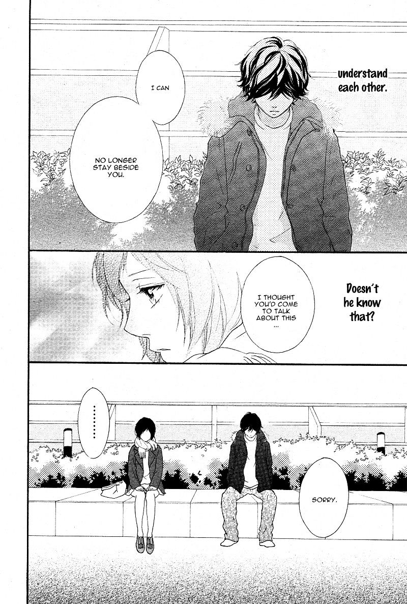 Ao Haru Ride - Chapter 43 : Fixed