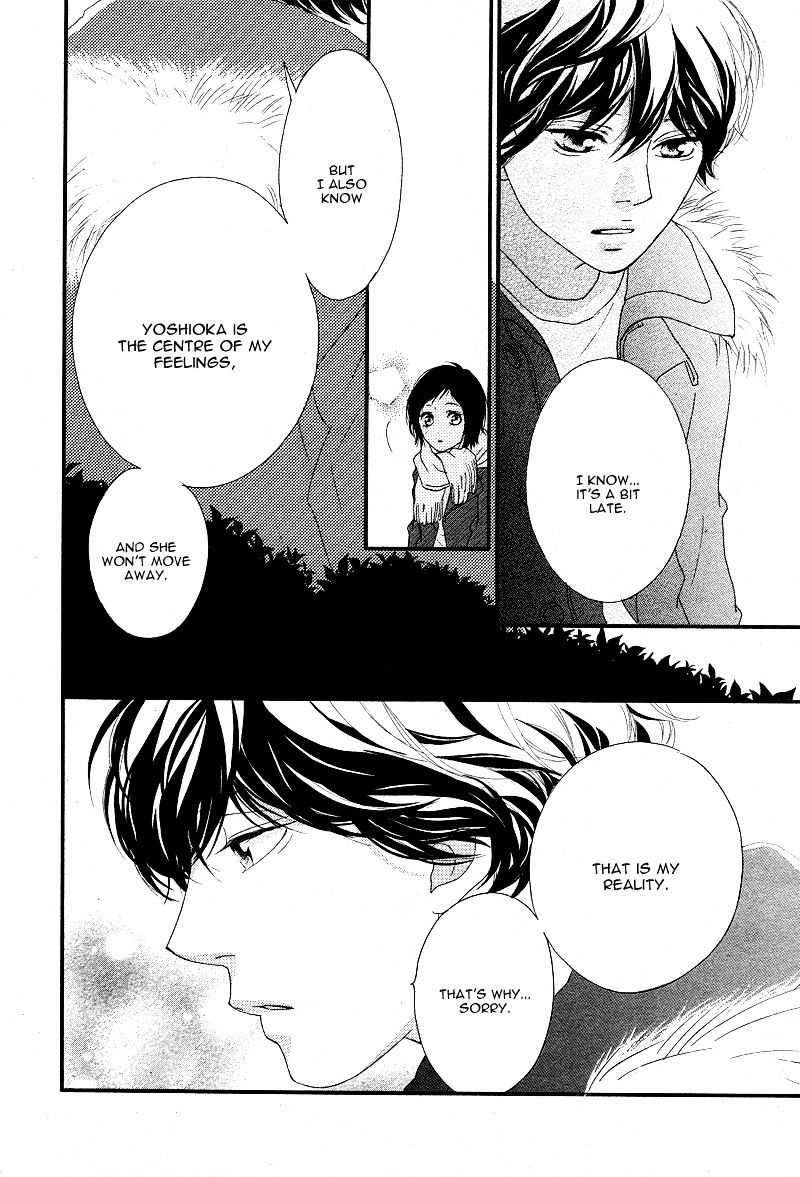 Ao Haru Ride - Chapter 43 : Fixed