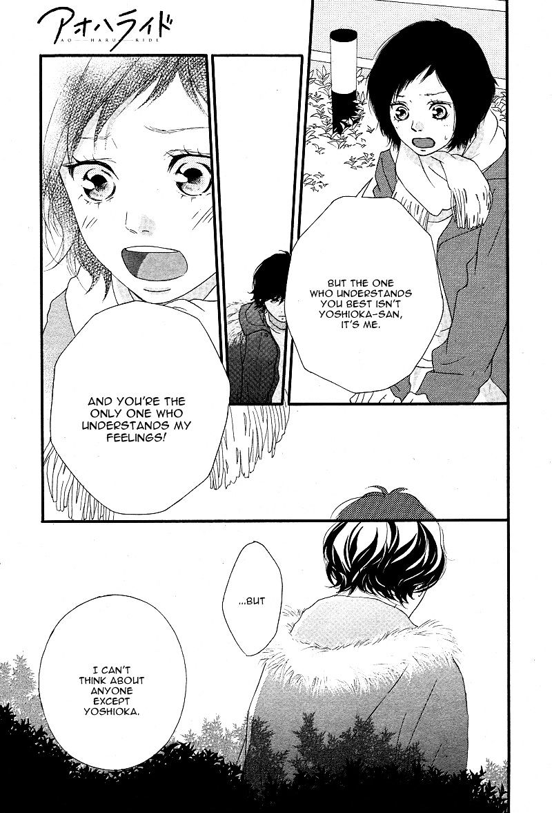 Ao Haru Ride - Chapter 43 : Fixed