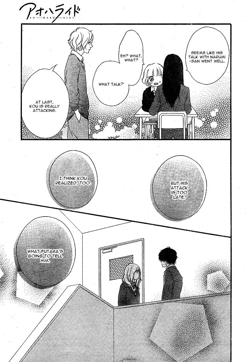 Ao Haru Ride - Chapter 43 : Fixed