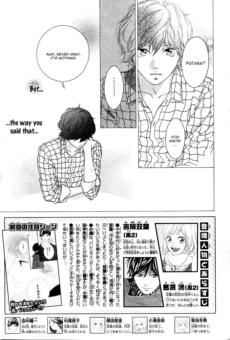 Ao Haru Ride - Chapter 49 : Fixed