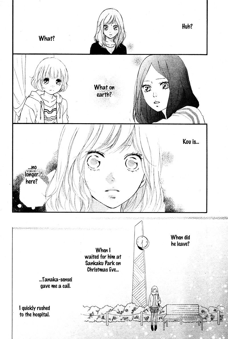 Ao Haru Ride - Chapter 49 : Fixed