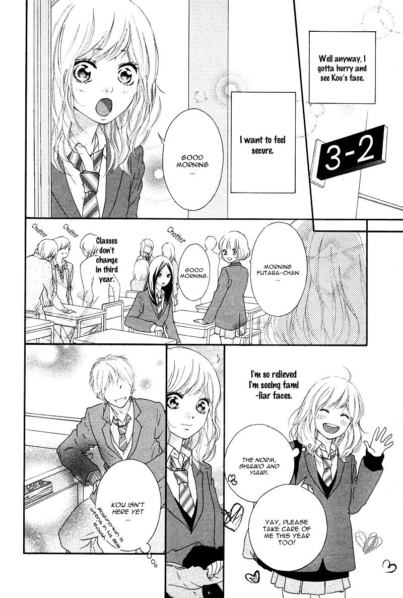 Ao Haru Ride - Chapter 49 : Fixed