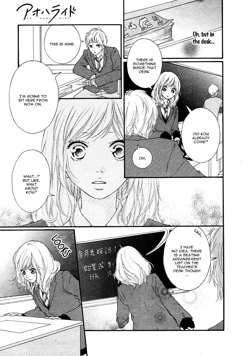 Ao Haru Ride - Chapter 49 : Fixed