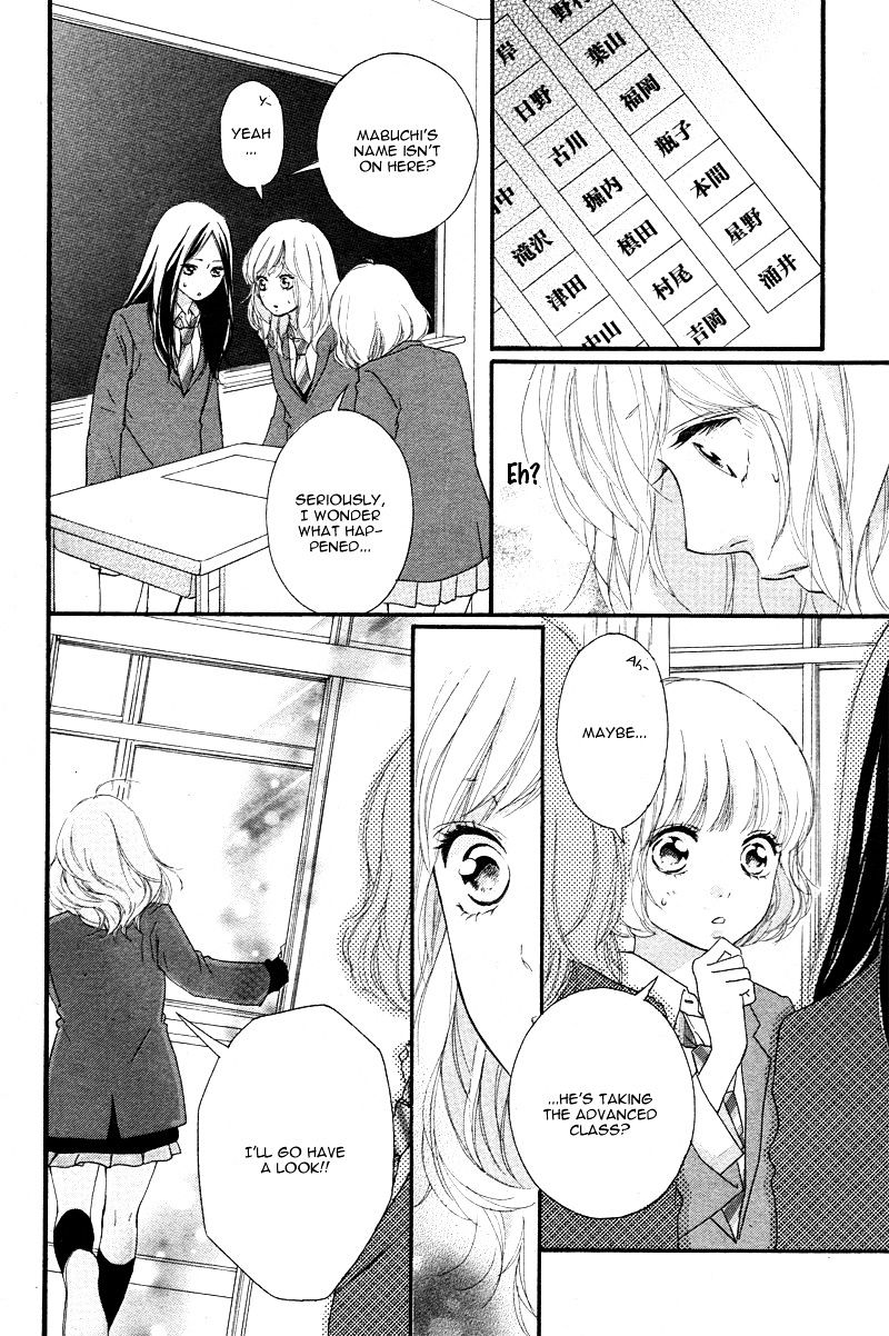 Ao Haru Ride - Chapter 49 : Fixed