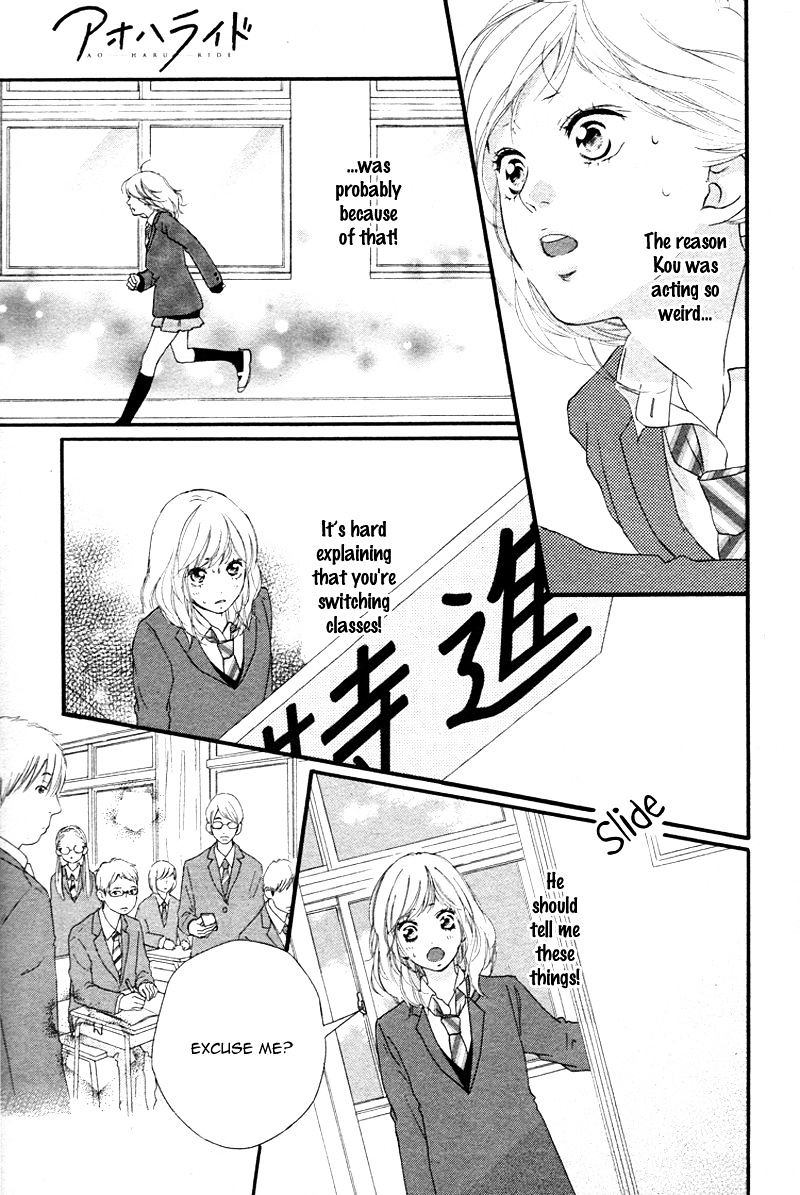 Ao Haru Ride - Chapter 49 : Fixed