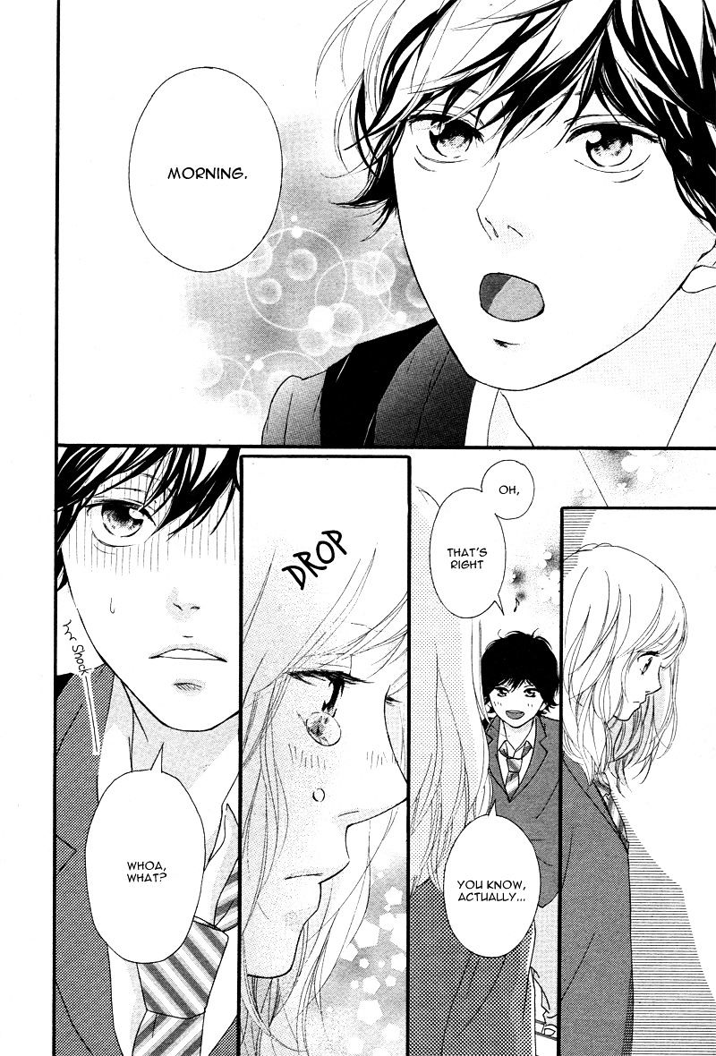 Ao Haru Ride - Chapter 49 : Fixed