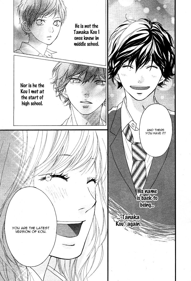 Ao Haru Ride - Chapter 49 : Fixed