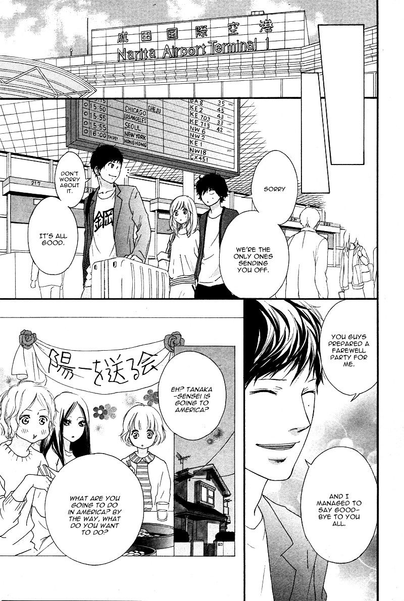 Ao Haru Ride - Chapter 49 : Fixed