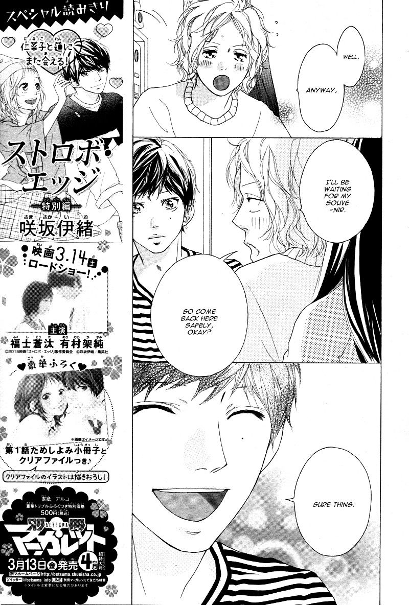 Ao Haru Ride - Chapter 49 : Fixed