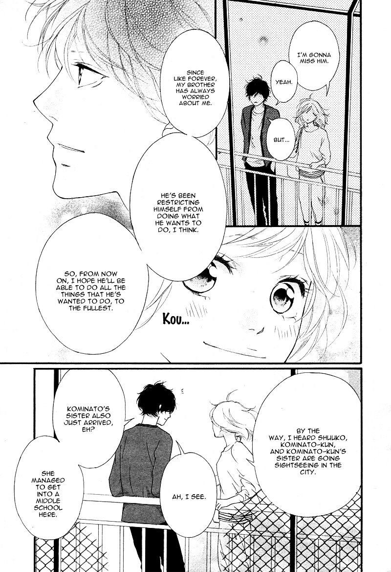 Ao Haru Ride - Chapter 49 : Fixed