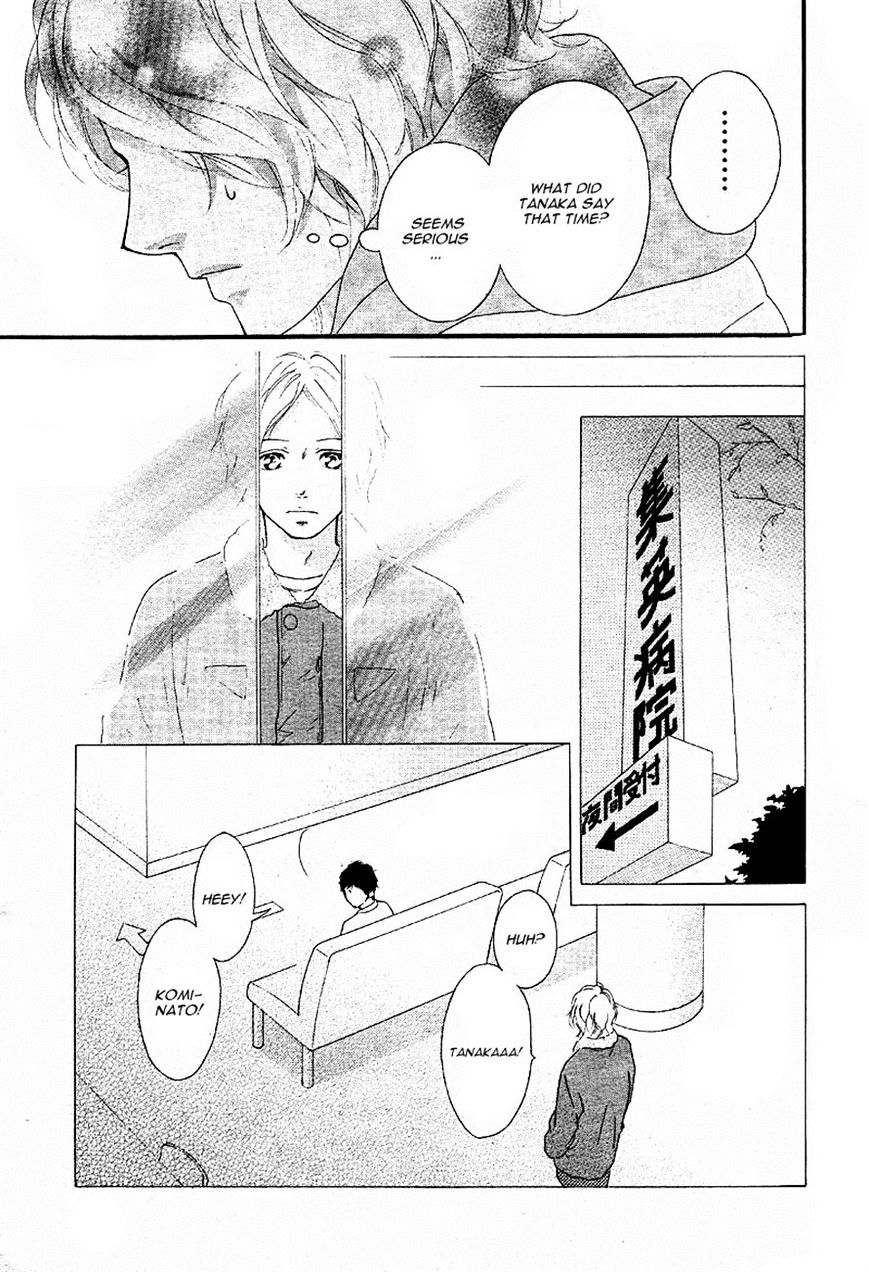 Ao Haru Ride - Chapter 47