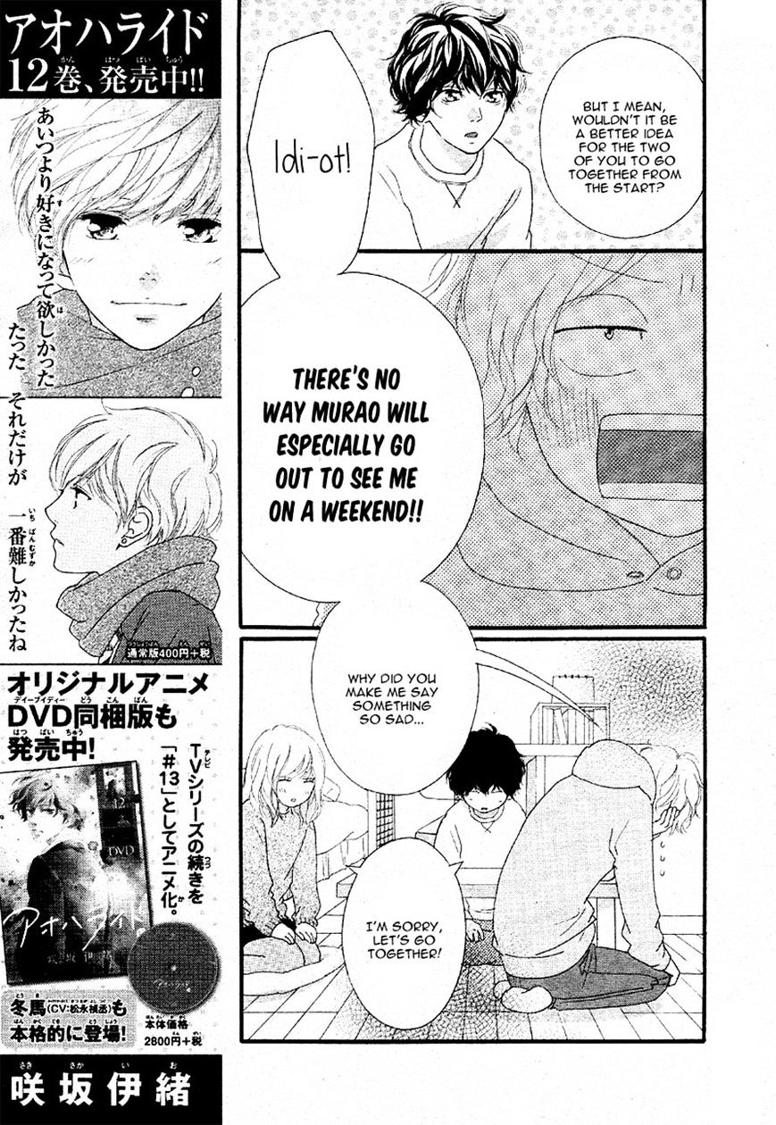 Ao Haru Ride - Chapter 47