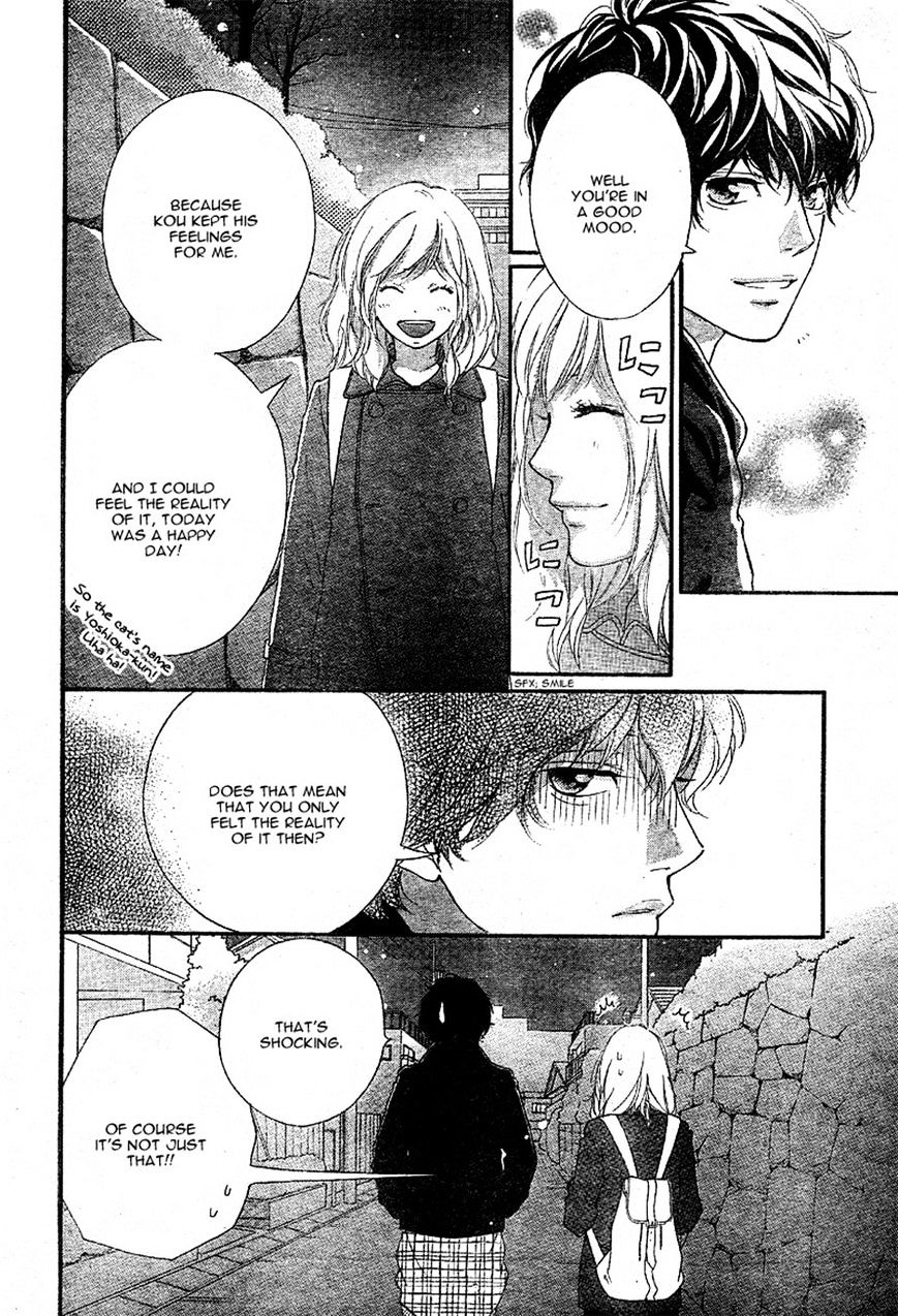 Ao Haru Ride - Chapter 47