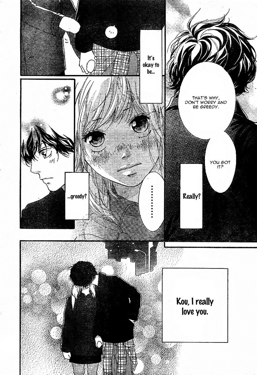 Ao Haru Ride - Chapter 47