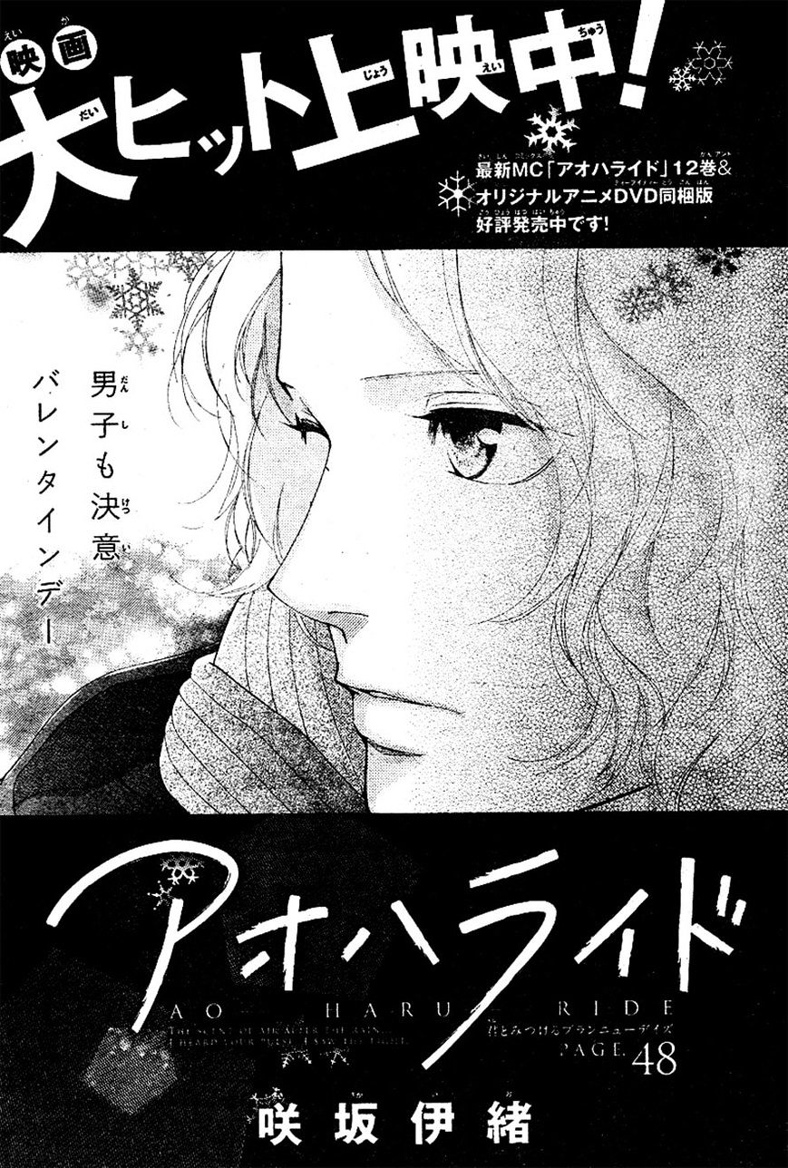 Ao Haru Ride - Chapter 48