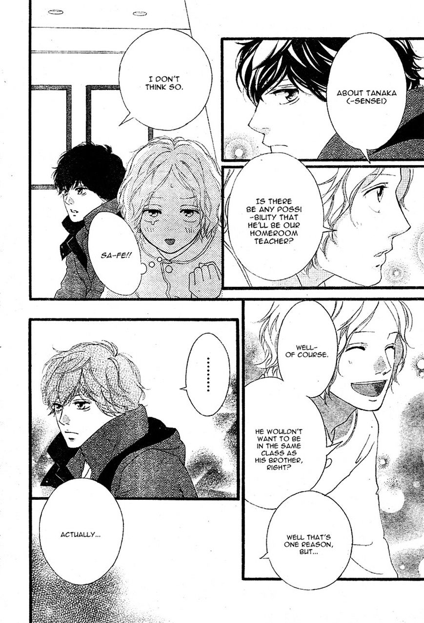 Ao Haru Ride - Chapter 48