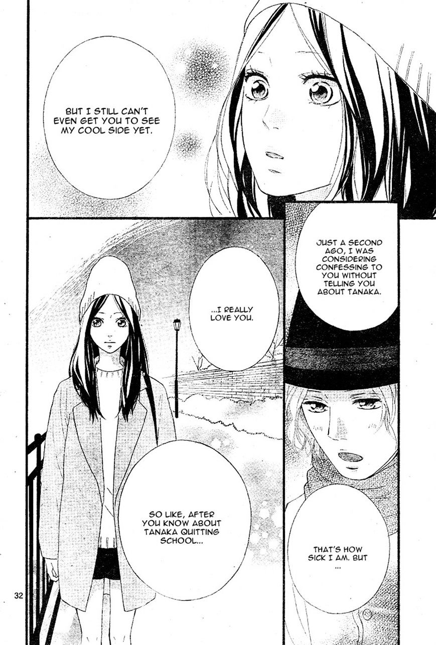 Ao Haru Ride - Chapter 48