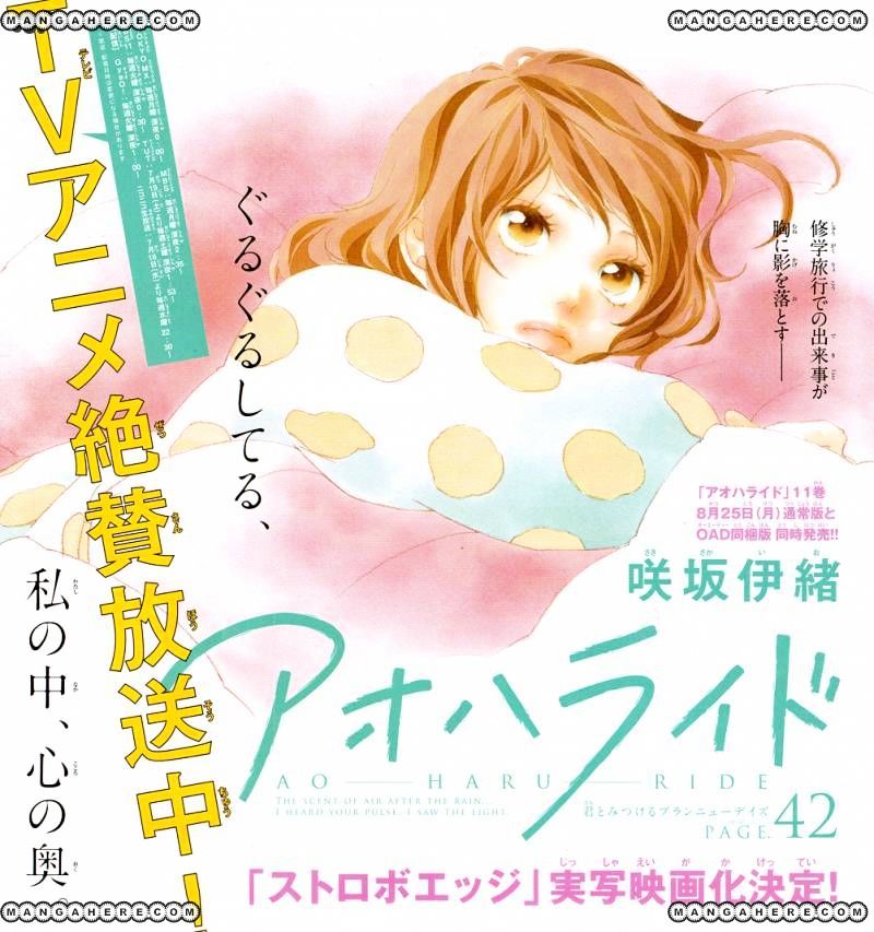 Ao Haru Ride - Chapter 42