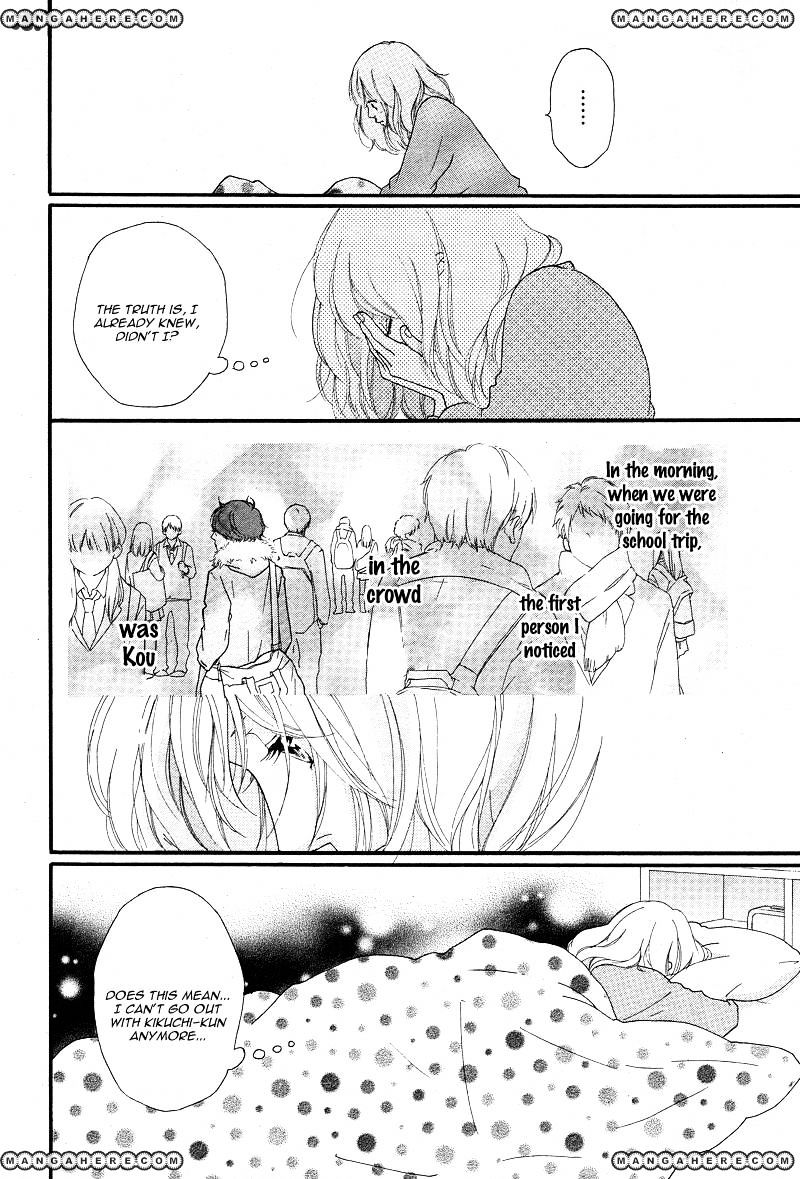 Ao Haru Ride - Chapter 42