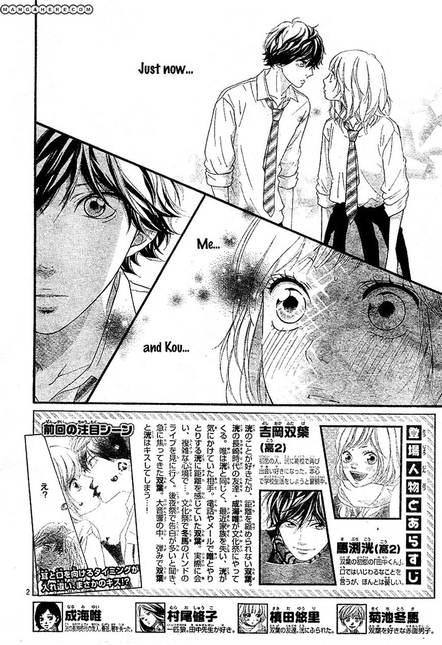 Ao Haru Ride - Chapter 21