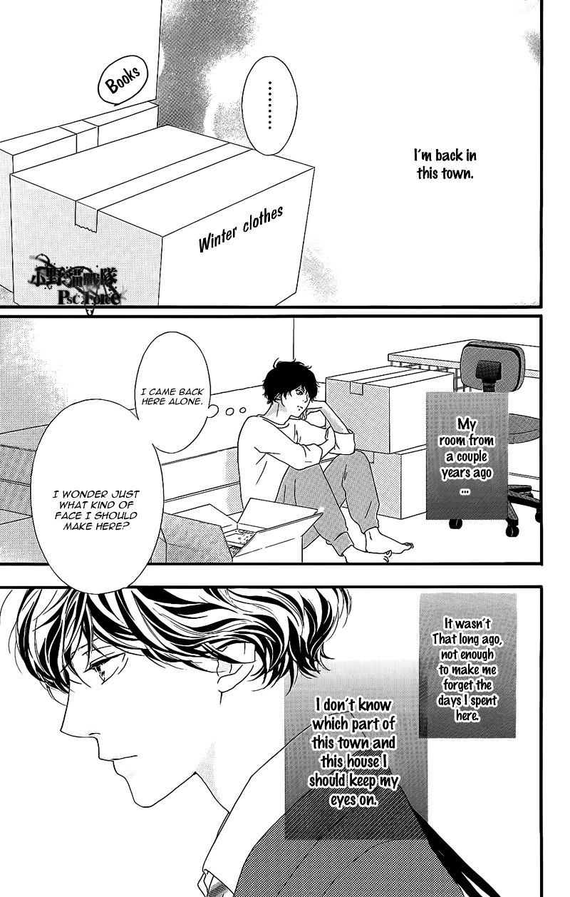 Ao Haru Ride - Chapter 49.4 : Awaken 3