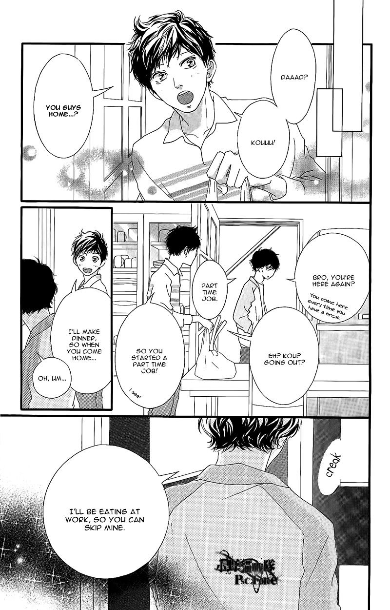 Ao Haru Ride - Chapter 49.4 : Awaken 3