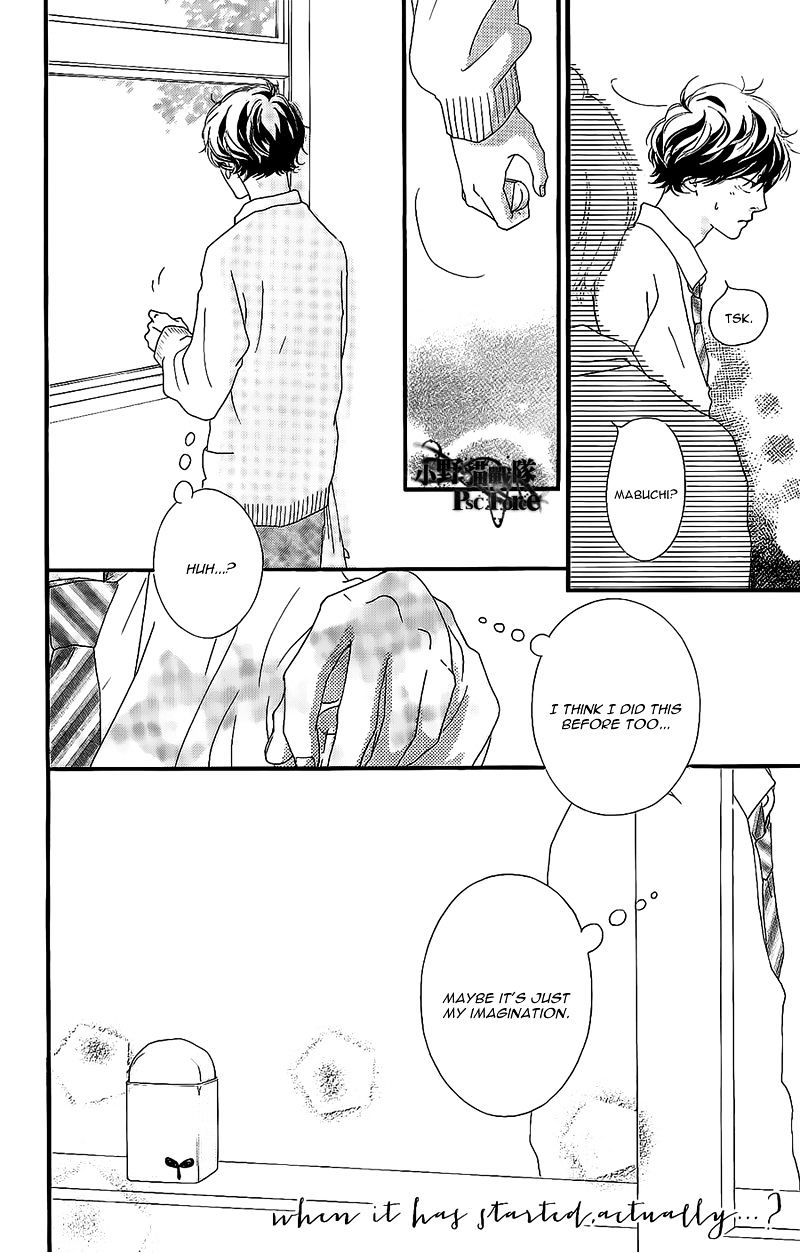 Ao Haru Ride - Chapter 49.4 : Awaken 3